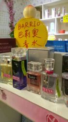 洋縣人面桃花阿膠護(hù)膚生活體驗館全方位服務(wù)指南
