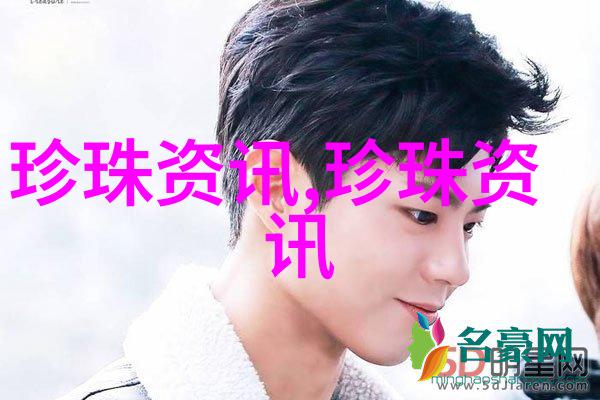 天园地芳国际珠宝城打造珍珠第一城 引领核心商圈时尚