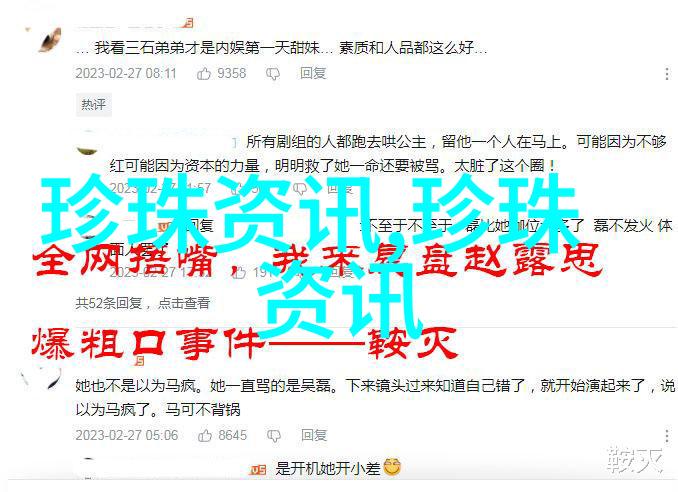 海口建成珍珠深加工基地