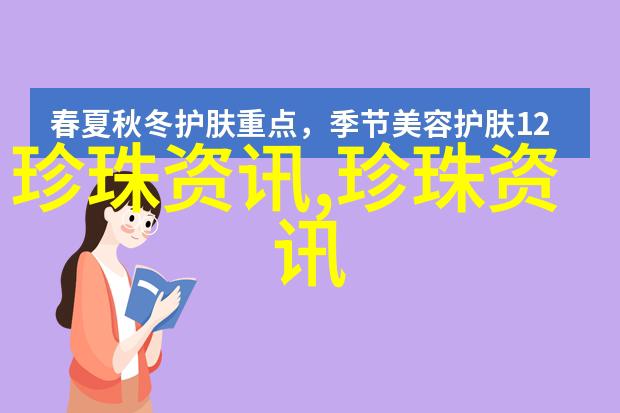 浙江诸暨全面推进珍珠养殖业转型 推动珍珠产业可持续发展