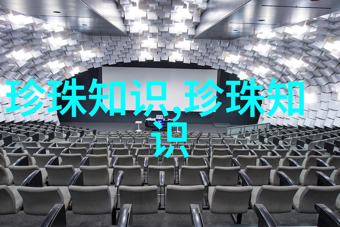 珍珠的美容功效