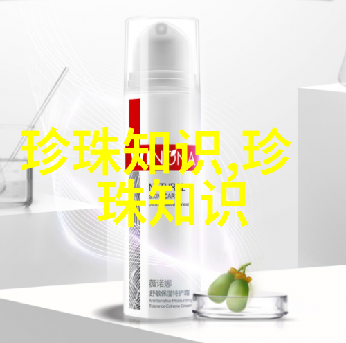 哪些贝类产珍珠
